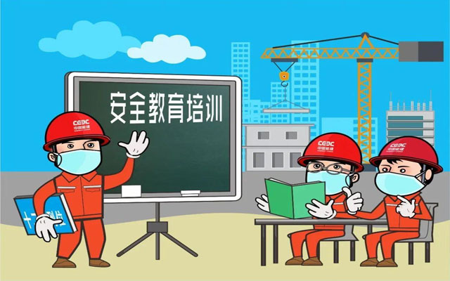 企業(yè)安全生產(chǎn)員工培訓(xùn)是企業(yè)安全生產(chǎn)管理的重要環(huán)節(jié)