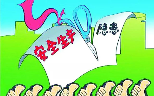 企業(yè)為什么要做安全生產(chǎn)隱患管理？如何做好安全生產(chǎn)隱患管理？