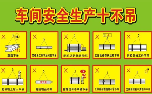 車間安全管理需要注意五個(gè)方面