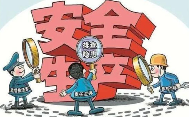 企業(yè)安全生產(chǎn)管理如何做好?企業(yè)安全生產(chǎn)管理的五大核心要素